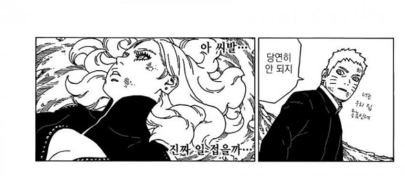 manga_172726_011.webp