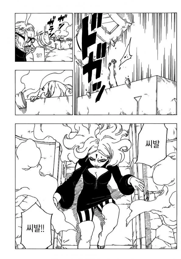 manga_172726_012.webp