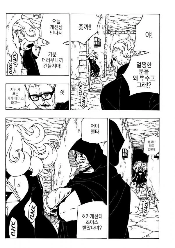 manga_172726_013.webp
