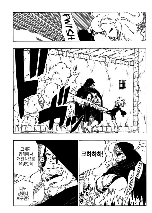 manga_172726_014.webp