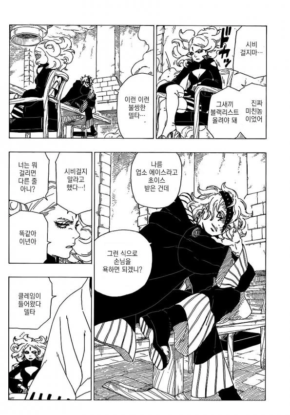manga_172726_015.webp