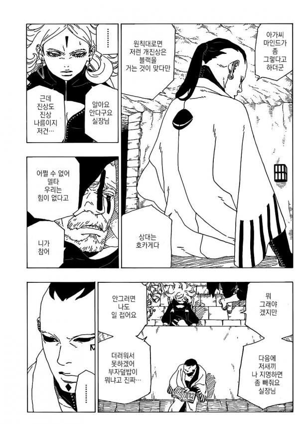 manga_172726_016.webp