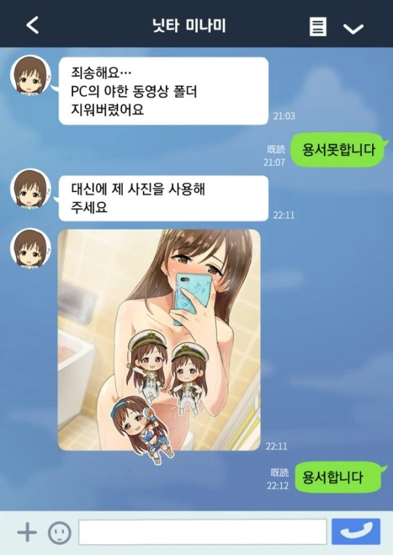 manga_173853_001.webp
