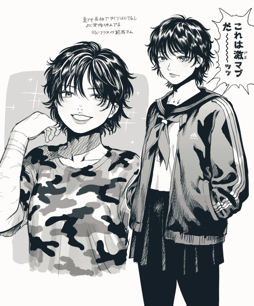 manga_1741895_002.webp