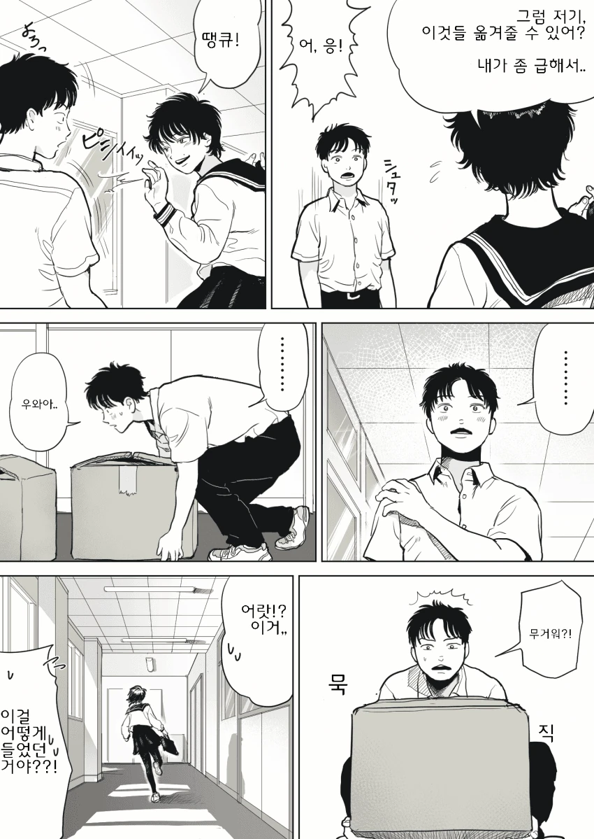 manga_1741895_006.webp