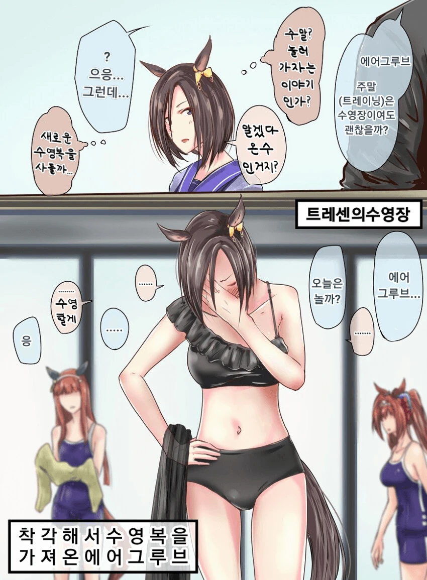 manga_1760734_001.webp
