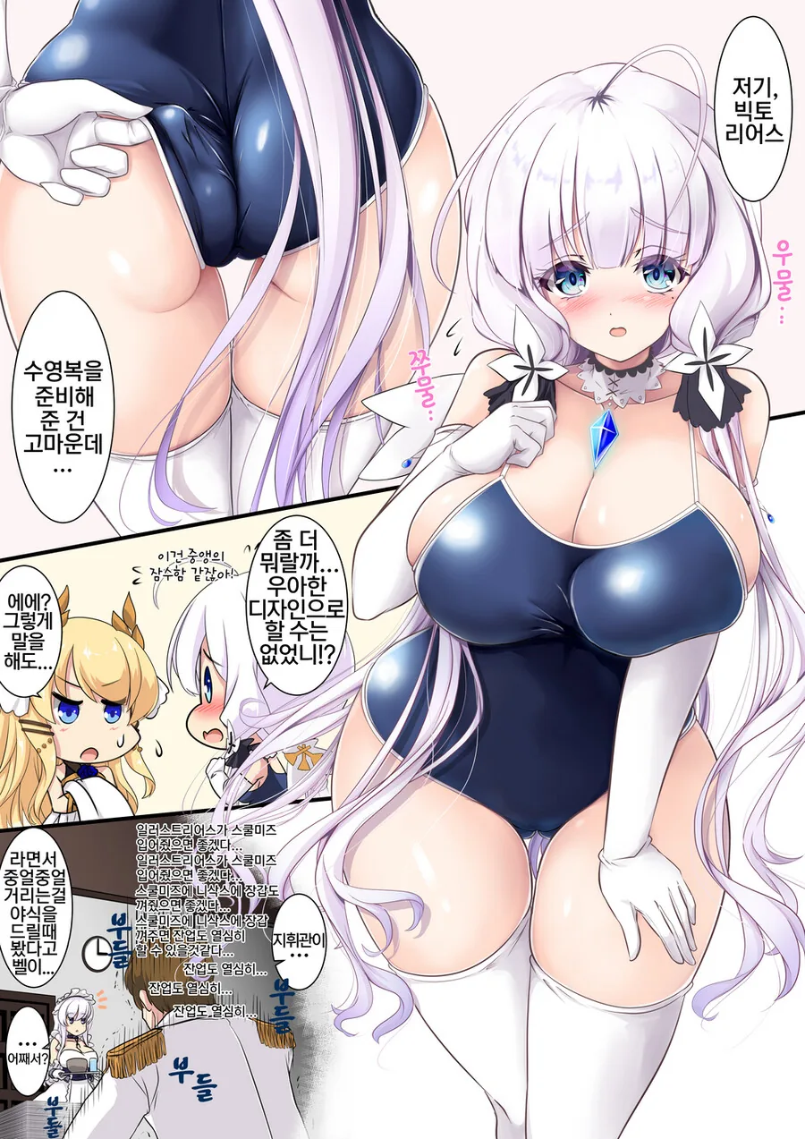 manga_1846578_001.webp