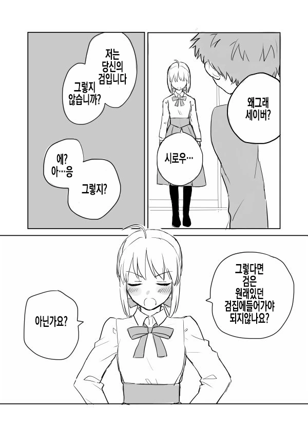manga_1866355_001.webp