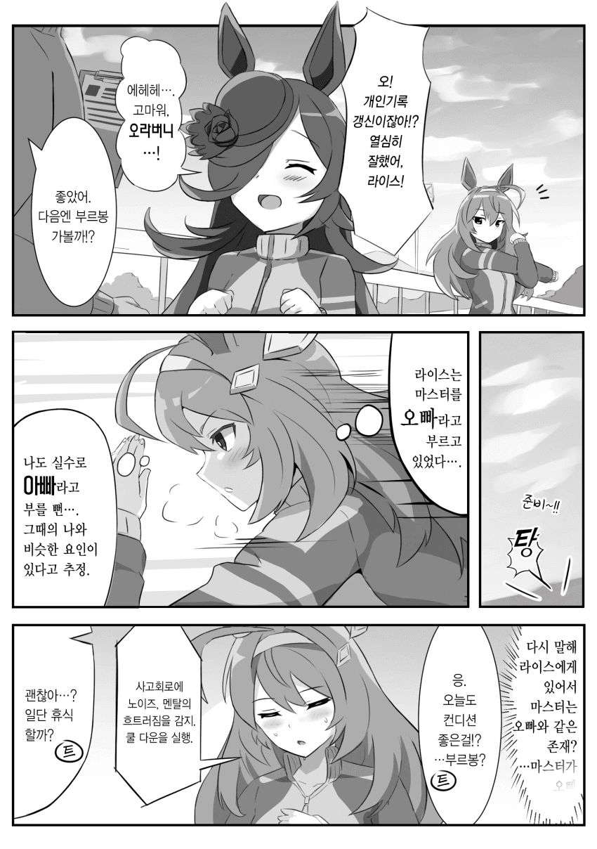 manga_1897757_001.webp