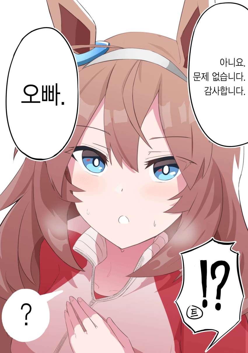 manga_1897757_002.webp