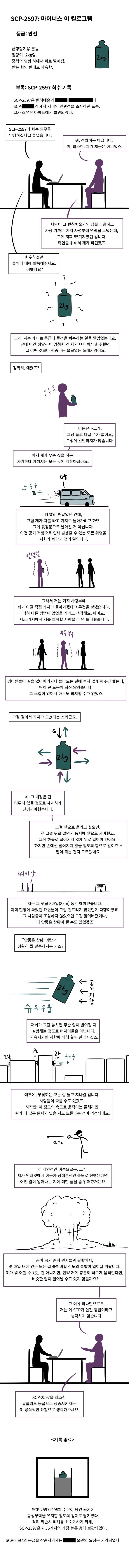 manga_190398_001.webp