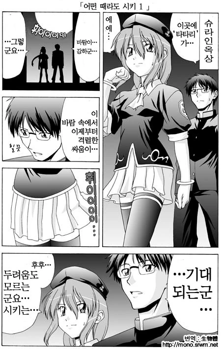 manga_192647_001.webp