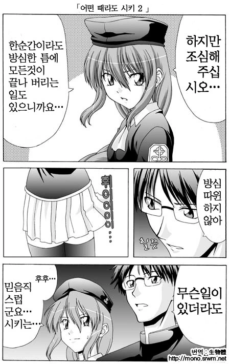 manga_192647_002.webp
