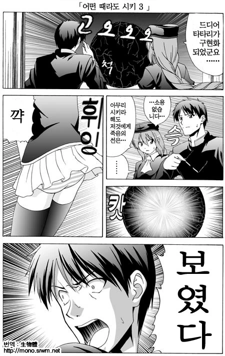manga_192647_003.webp