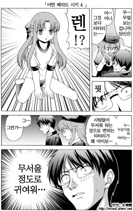 manga_192647_004.webp