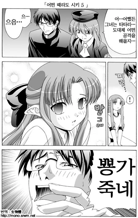 manga_192647_005.webp
