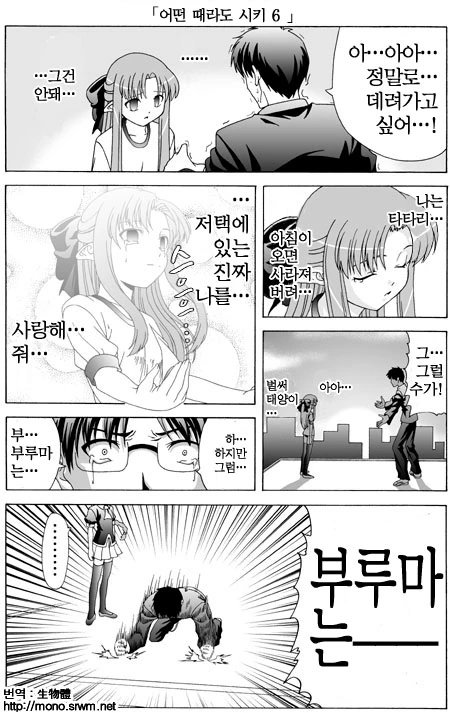 manga_192647_006.webp