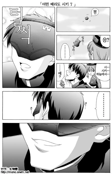 manga_192647_007.webp