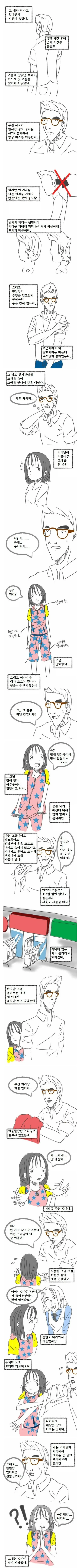 manga_194982_001.webp