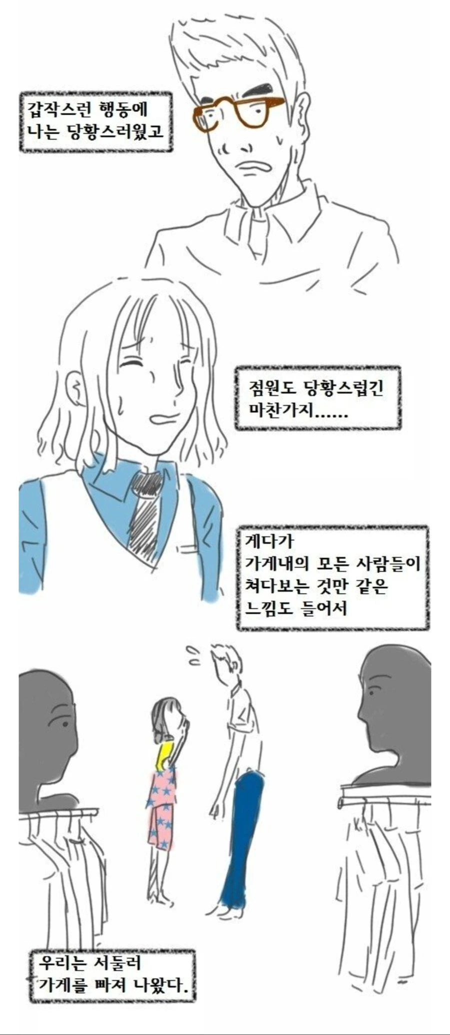 manga_194982_002.webp