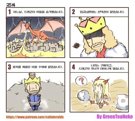 manga_1952741_001.webp
