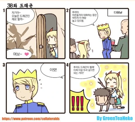 manga_1952741_002.webp