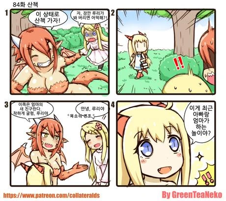 manga_1952741_004.webp