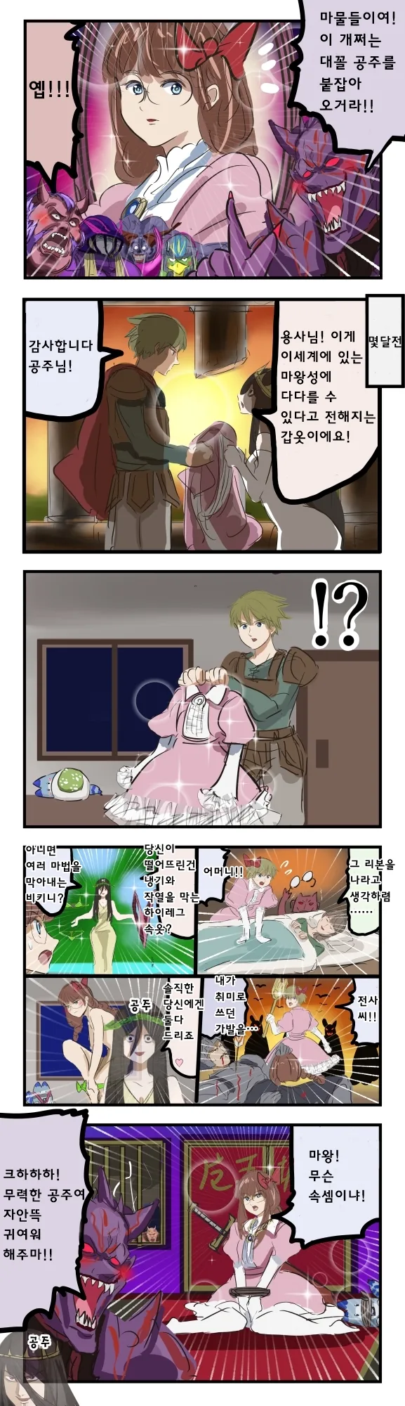 manga_1968139_001.webp