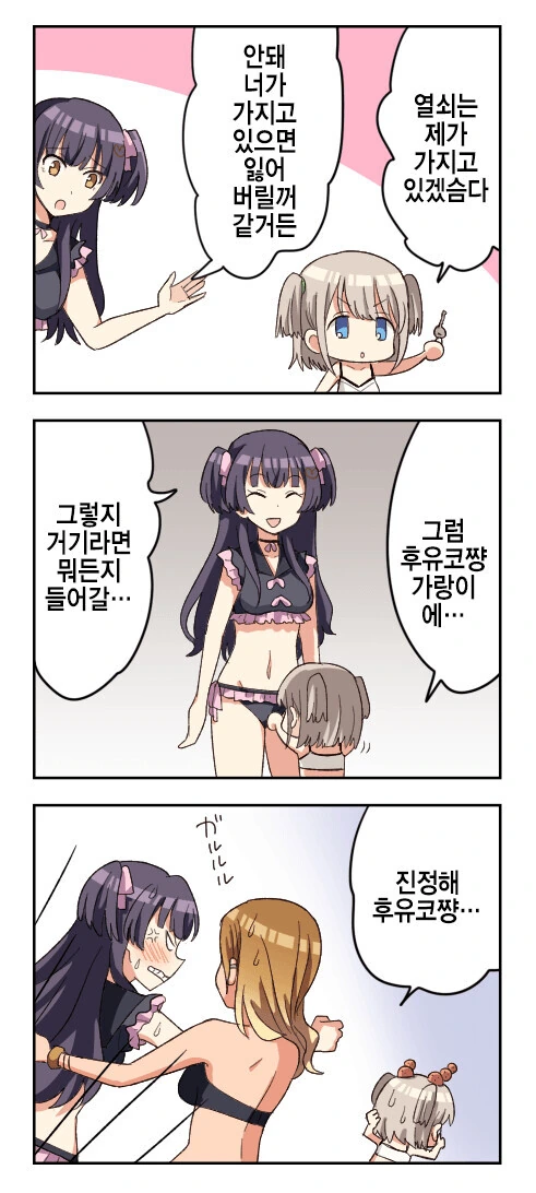 manga_1970456_001.webp