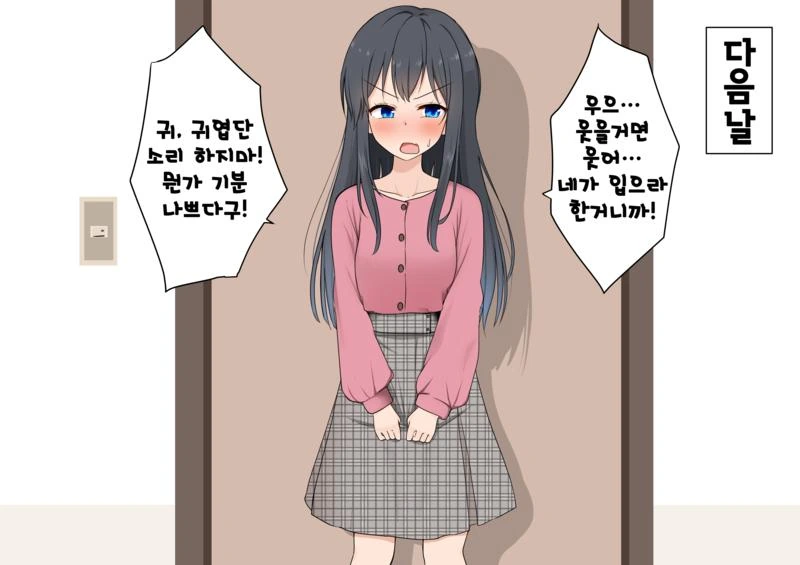 manga_2000183_003.webp