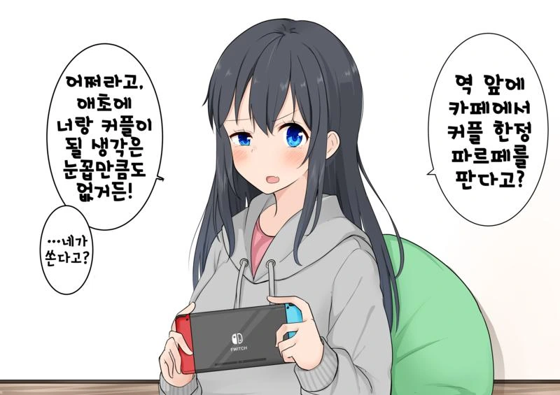 manga_2000183_004.webp