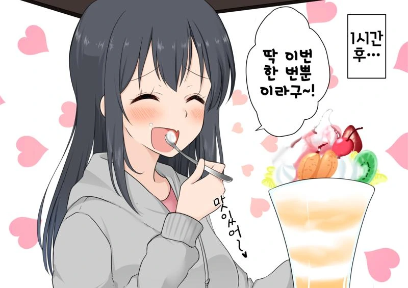 manga_2000183_005.webp