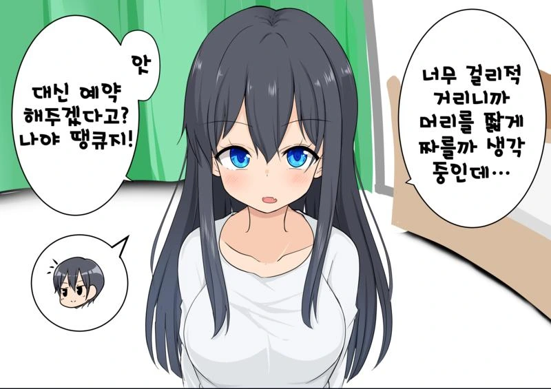 manga_2000183_006.webp