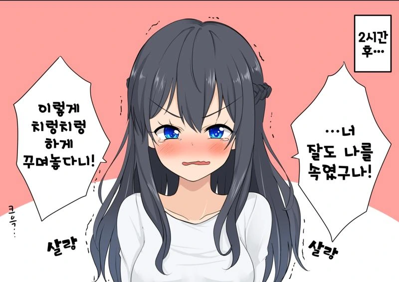 manga_2000183_007.webp