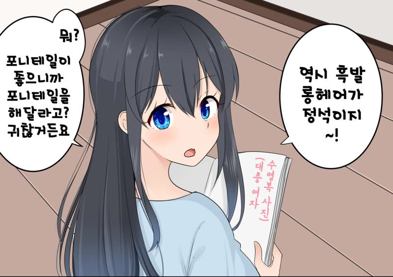 manga_2000183_008.webp
