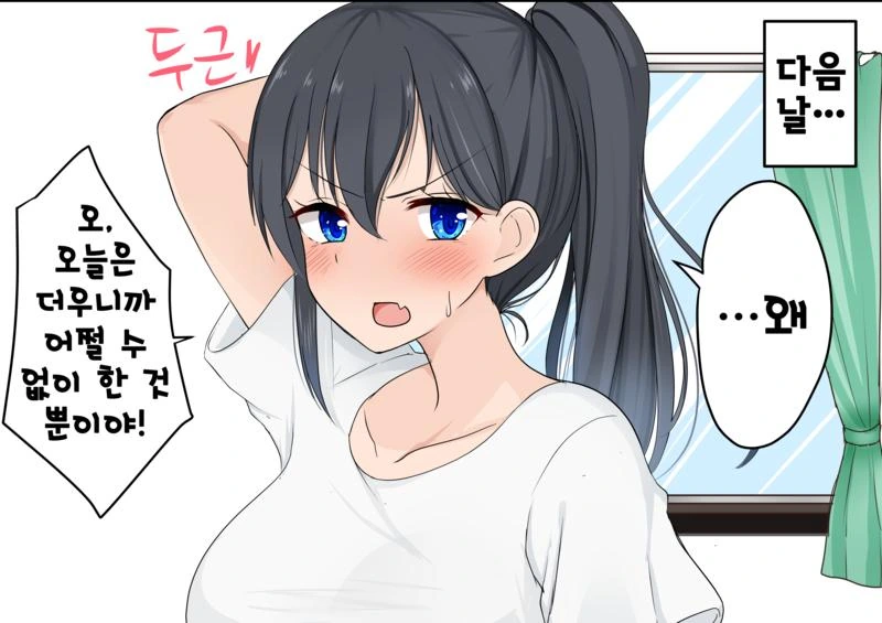 manga_2000183_009.webp