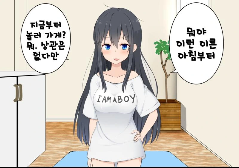 manga_2000183_010.webp