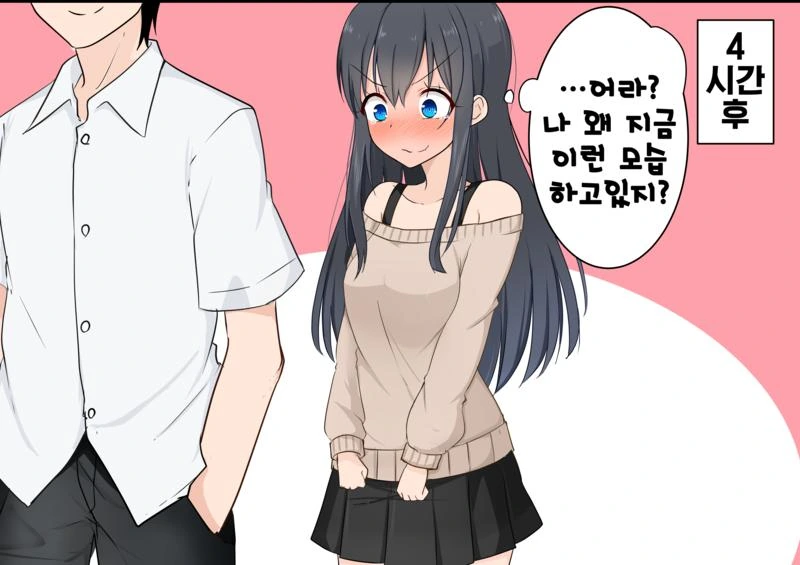 manga_2000183_011.webp