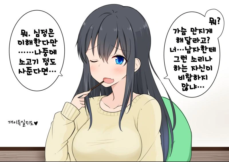 manga_2000183_012.webp