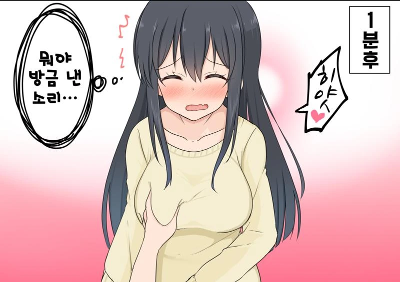 manga_2000183_013.webp