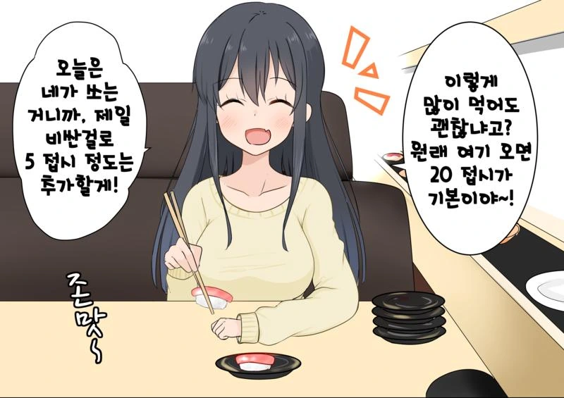 manga_2000183_014.webp