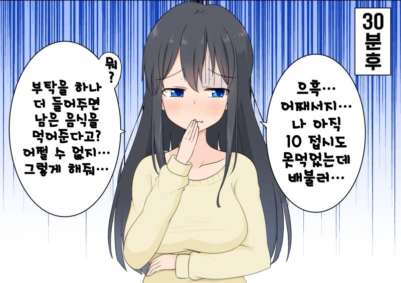 manga_2000183_015.webp