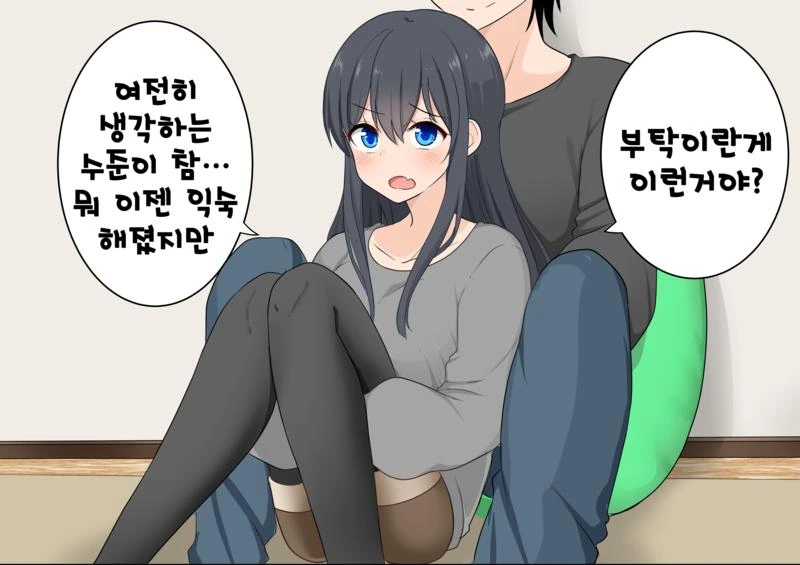 manga_2000183_016.webp
