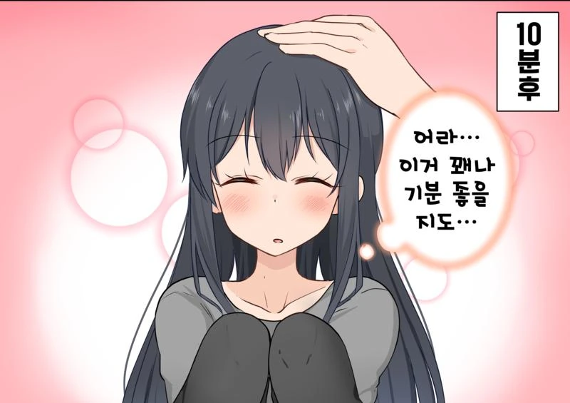 manga_2000183_017.webp