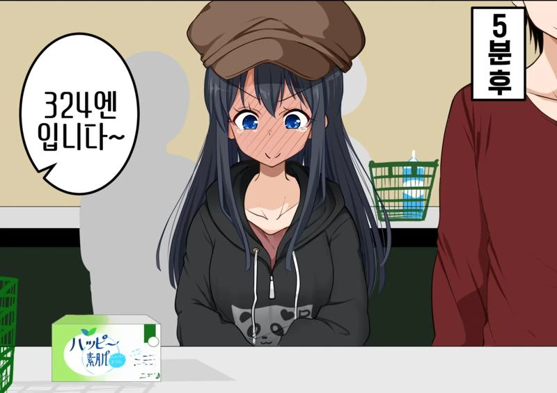 manga_2000183_019.webp