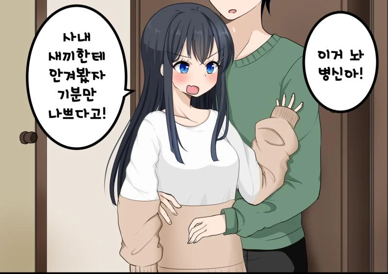 manga_2000183_020.webp