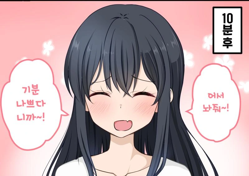 manga_2000183_021.webp