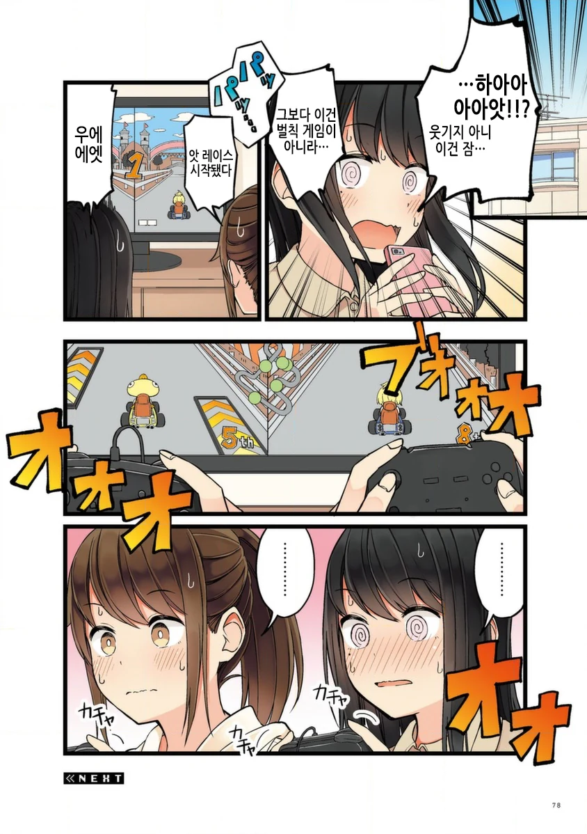 manga_2053044_002.webp