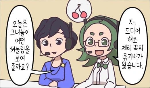manga_2056975_001.webp