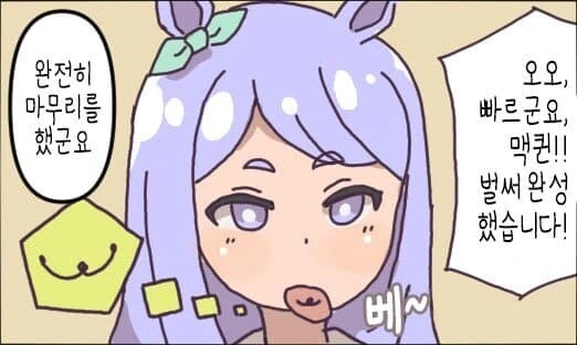 manga_2056975_002.webp